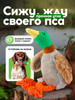 Игрушка для собак и щенков мелких, крупных пород - Утка бренд Funny Chicken продавец Продавец № 89507