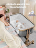 Приставная кроватка для новорожденного Манеж-кроватка 2в1 бренд MomMate продавец Продавец № 902351