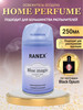 Освежитель воздуха автоматический 250 мл Сменный баллон бренд RANEX продавец Продавец № 1197662