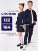Школьный бомбер для подростков бренд ALIYA kids wear продавец Продавец № 1314801