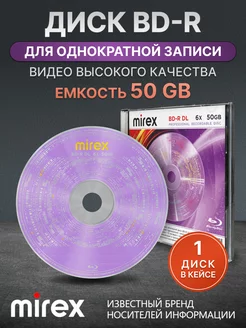 Записываемый диск Blu Ray BD-R DL 50GB 6X 1 шт. UL141006A6S