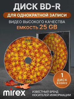 Записываемый диск Blu-Ray BD-R 25GB 4X 1 шт. UL141009A4S