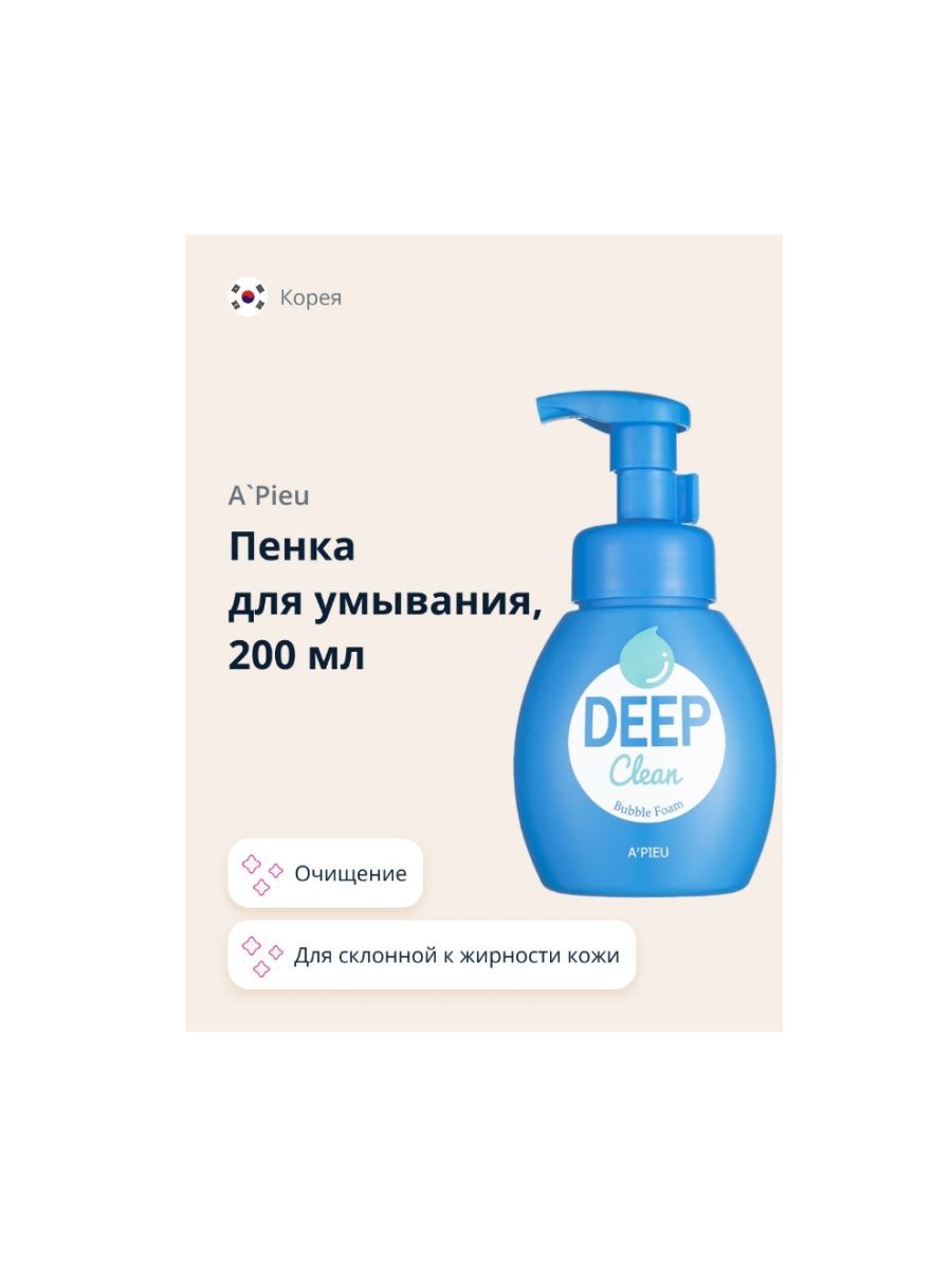 Deep для умывания