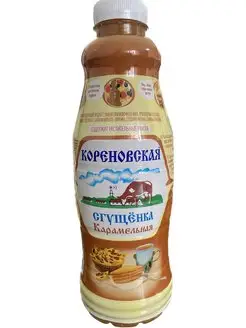 Сгущенка Карамельная 4% Пэт 1250гр (бутылка)