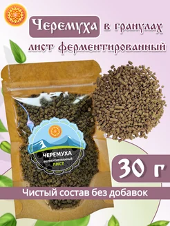 Лист черемухи ферментированный, 30 г