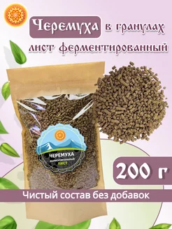 Лист черемухи ферментированный, 200 г