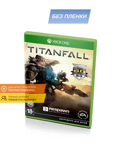 Titanfall (Xbox One Series, без пленки, рус.)