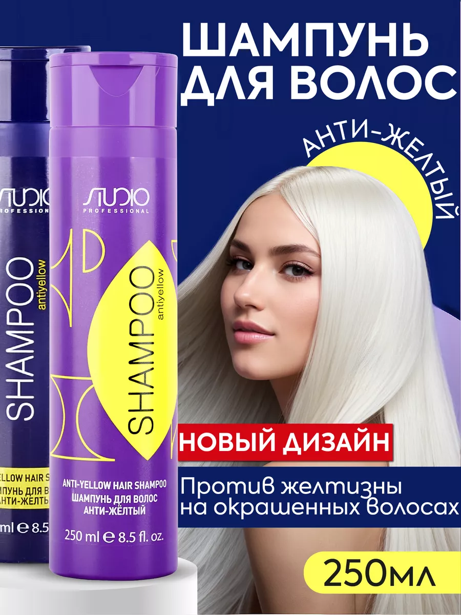 Оттеночный шампунь для волос `JOANNA` MULTI EFFECT COLOR тон 12 (Коричневый шоколад) 35 г
