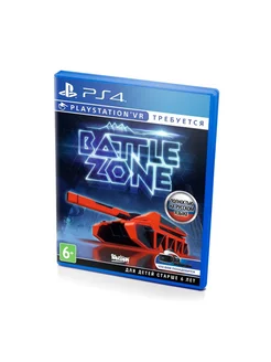 Battlezone (PS4 PS5, только для VR, рус)