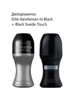 Дезодоранты Elite Gentleman In Black + Black Suede Touch