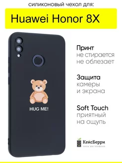 Чехол для Huawei Honor 8X, серия Soft