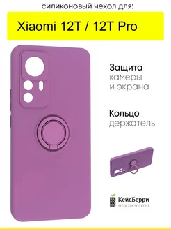 Чехол для Xiaomi 12T (Pro), серия Stocker