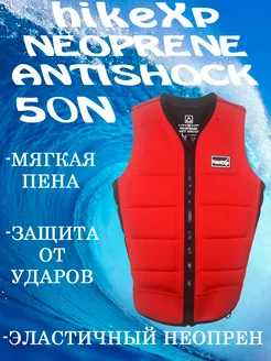 Спасательный жилет Neoprene Anti Shock