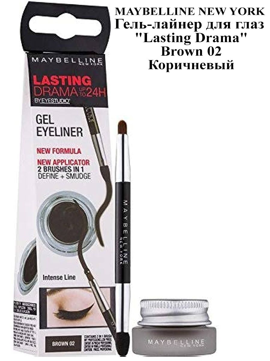 Подводка для глаз maybelline