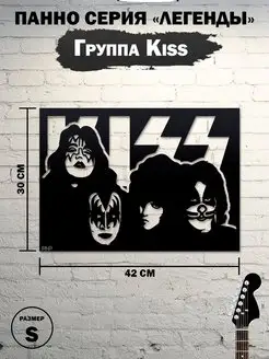 Панно на стену для интерьера Группа Kiss Кис 42x30 S