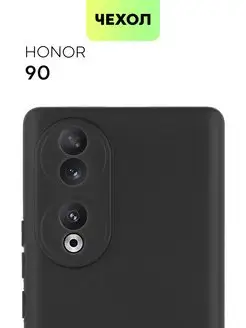 Чехол на Honor 90 Хонор 90