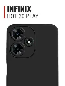 Силиконовый чехол для Infinix Hot 30 Play