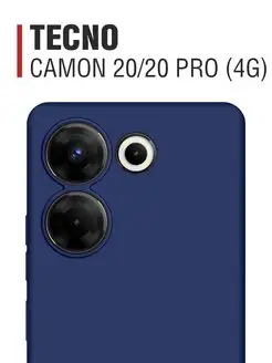 Силиконовый чехол для Tecno Camon 20 20 Pro (4G)