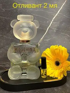 Moschino Toy 2 - 2 мл отливант