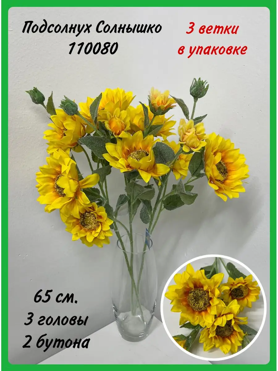 Подсолнухи из соленого теста. Мастер-класс с пошаговым фото