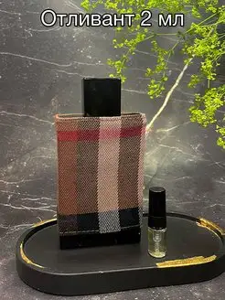 Burberry London for Men - 2 мл отливант