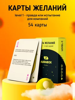 Карточная настольная игра для компании взрослых правда 18