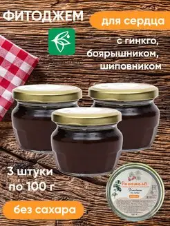 Фитоджем для сердца