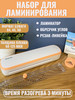 Ламинатор а4 с резаком пакетный А4 L2307R бренд OFFICE KIT продавец Продавец № 636911