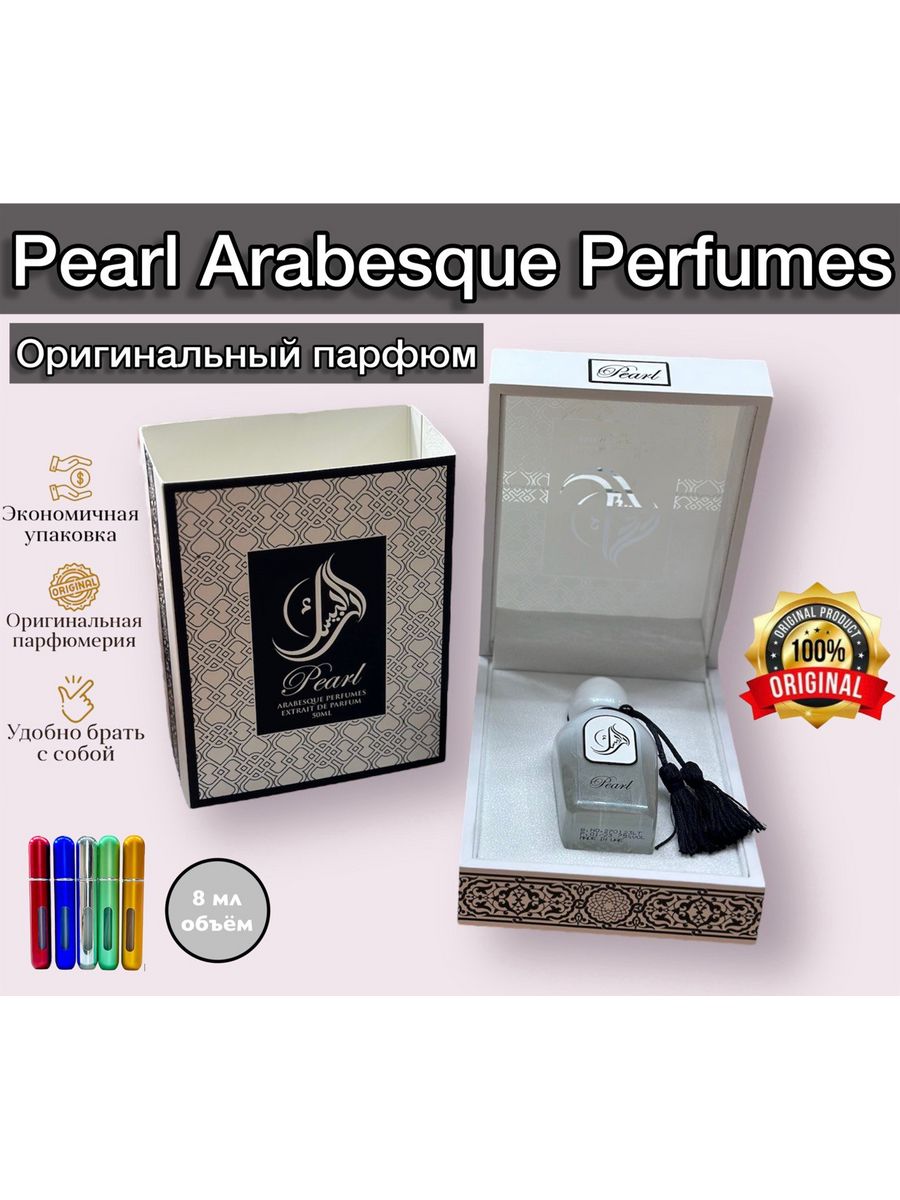 Arabesque pearl