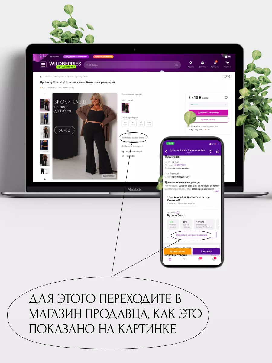 Жилетка длинная костюмная на завязках By Lessy Brand 171472045 купить за 2  476 ₽ в интернет-магазине Wildberries