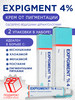 Крем expigment 4 инструкция. Expigment 4. Expigment 4% в какое части тело применяется.