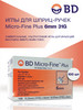 Иглы МикроФайн Плюс 31G 6 мм, №100 бренд BD Micro-Fine Plus продавец Продавец № 871226