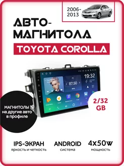 Магнитола для автомобиля Toyota Corolla андроид 9 дюймов