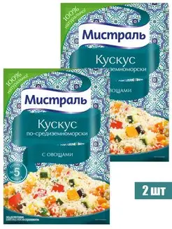 Кускус по-средиземноморски 45г