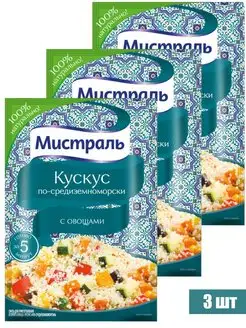 Кускус по-средиземноморски 45г