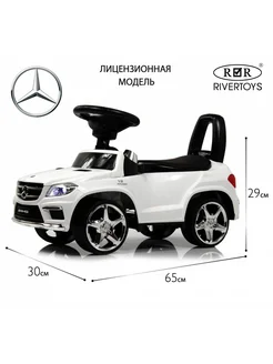 Детская каталка Mercedes-Benz GL63 звук+свет+багажник