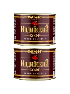 Кофе растворимый Индийский 90 грамм 2 штуки