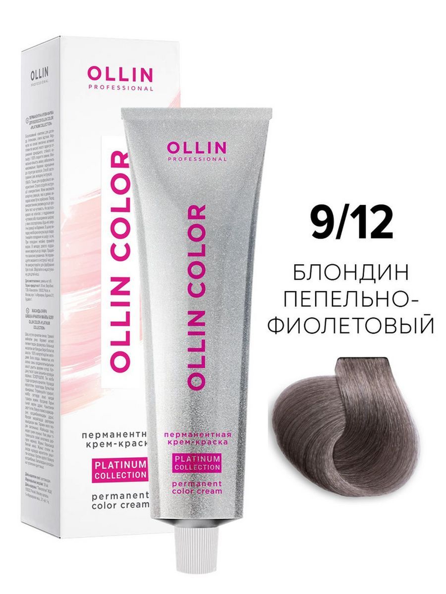 Краска для волос Ollin Color палитра.