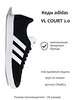 Кеды VL COURT 2.0 бренд Adidas продавец Продавец № 32477