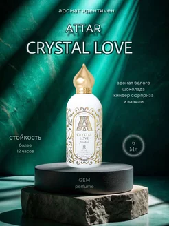 Attar Crystal love кристал аттар аромат духи парфюм