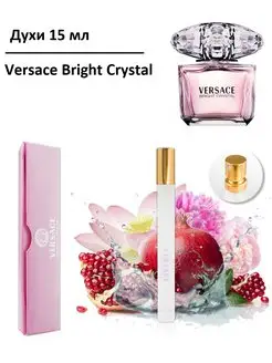 Пробник ручка 15 мл, Versace Bright Crystal