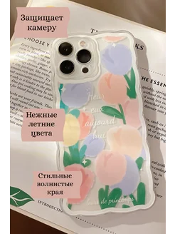 Чехол на 14 iphone прозрачный с принтом