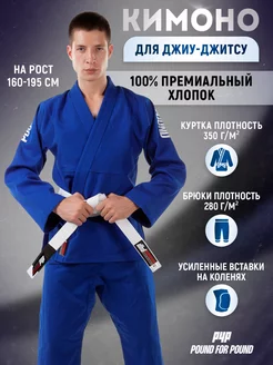 Кимоно для бразильского джиу-джитсу ги bjj единоборств