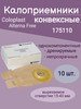 Калоприемник для стомы Alterna конвексный 175110, 10 шт бренд Coloplast продавец Продавец № 1329409