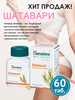 Шатавари Vitamins от бесплодия для дам 60 таб бренд India Forever продавец Продавец № 970877