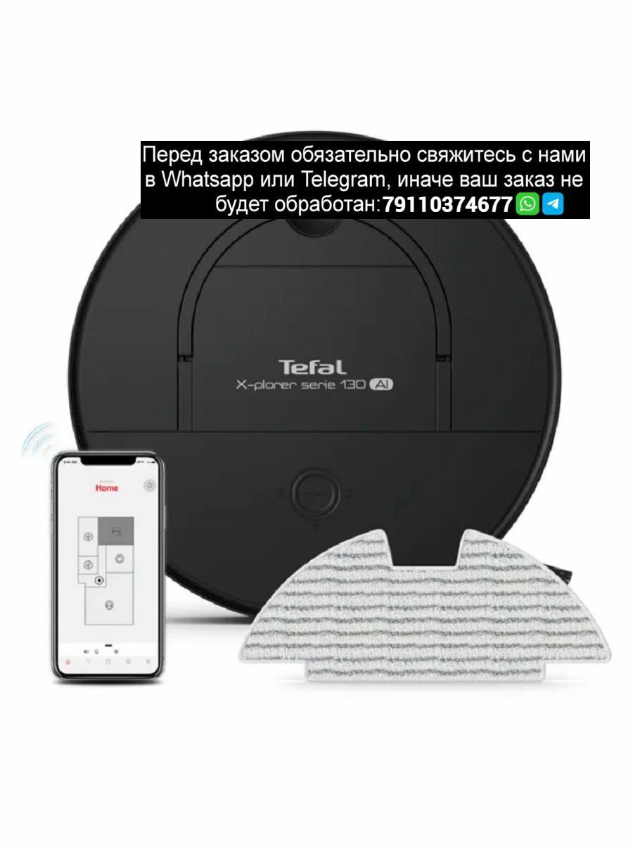 Робот пылесос tefal x plorer serie 130ai. Робот-пылесос Tefal x-plorer serie 130ai animal & Allergy rg9075wh. Робот пылесос Тефаль ай 130. Робот-пылесос Tefal x-plorer serie 130ai animal фильтр. Робот-пылесос Tefal x-plorer serie 40.