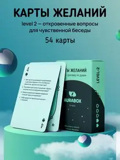 Карточная настольная игра для пар и компании взрослых 18