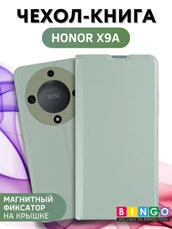 Чехол на HONOR X9a книжка с магнитом