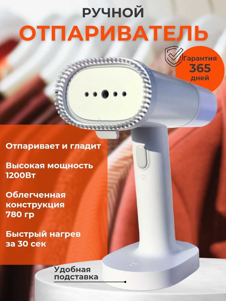 отпариватель xiaomi lofans handheld steam brush gt 302rw фото 93