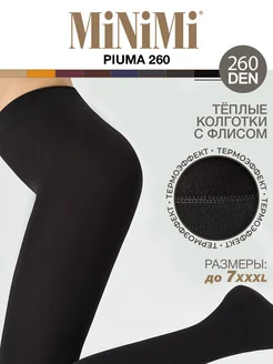 Колготки PIUMA 260 den теплые, с флисом, микрофибра